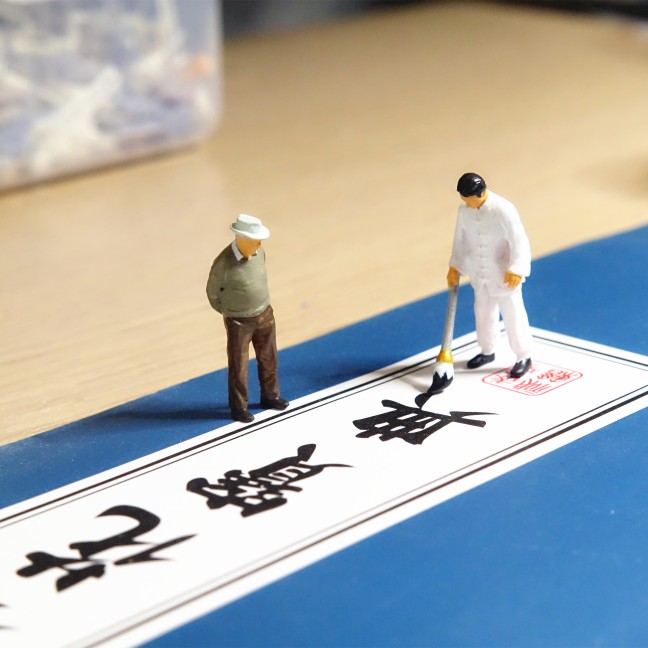 Bonsai Garden For Sale - Miniature Landscape Decoration Pieces, Brush Writing,